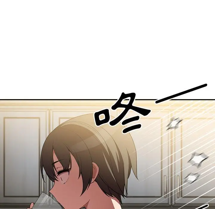 漫画《邻居的逆袭》第46话第125张图