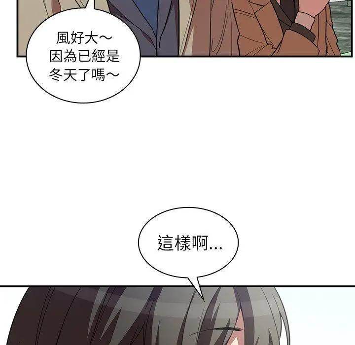 漫画《邻居的逆袭》第47话第43张图