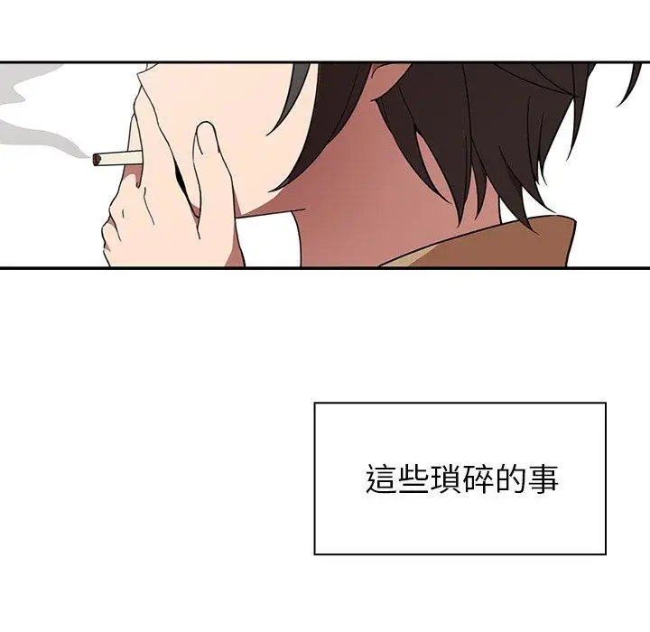 漫画《邻居的逆袭》第47话第52张图