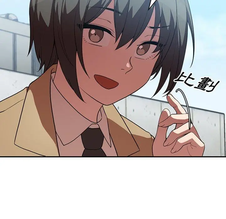 漫画《邻居的逆袭》第47话第58张图