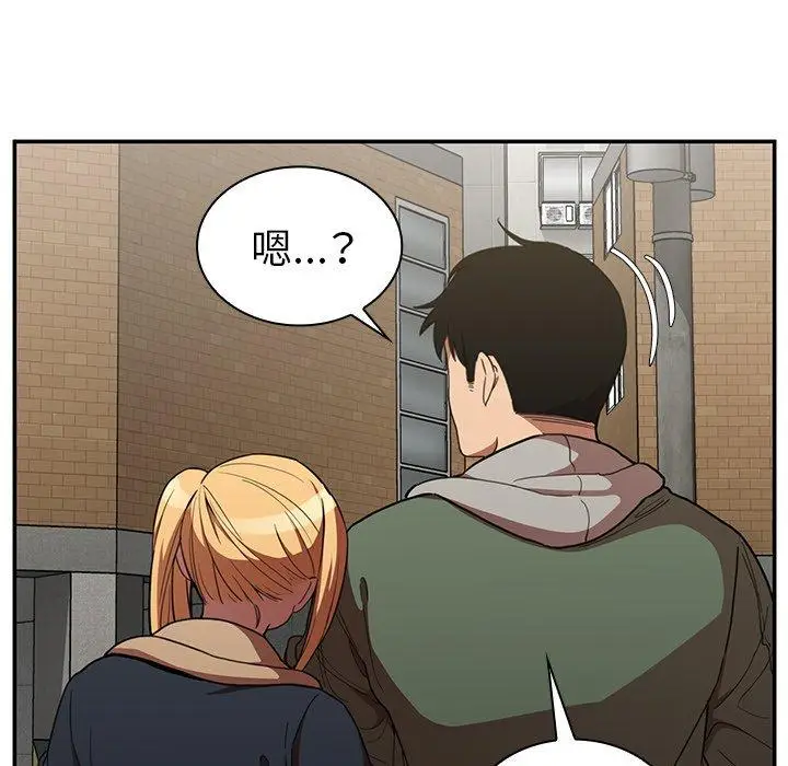 漫画《邻居的逆袭》第48话第104张图