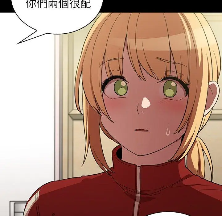 漫画《邻居的逆袭》第48话第128张图