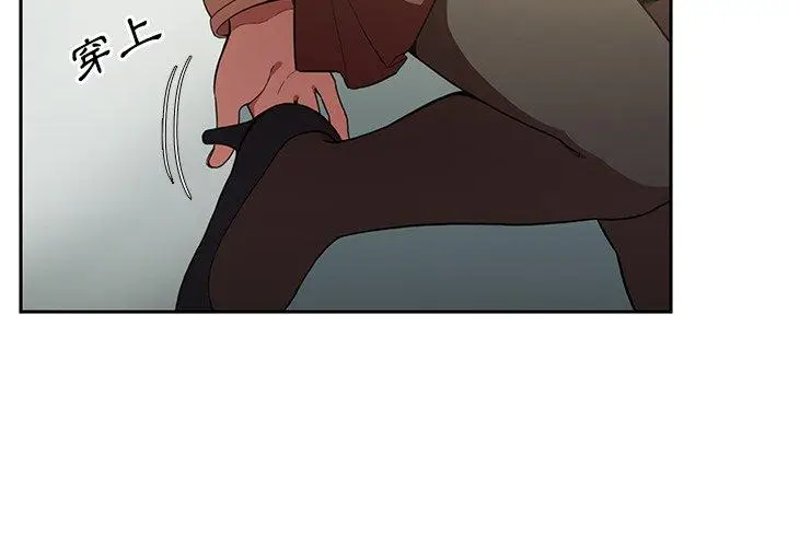 漫画《邻居的逆袭》第48话第2张图