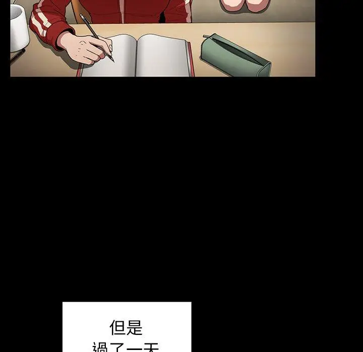 漫画《邻居的逆袭》第48话第52张图