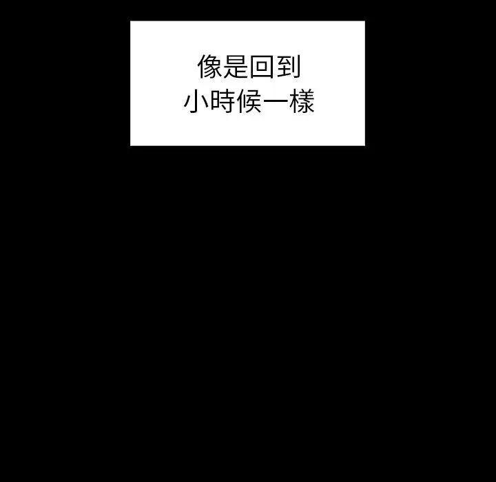 漫画《邻居的逆袭》第48话第71张图