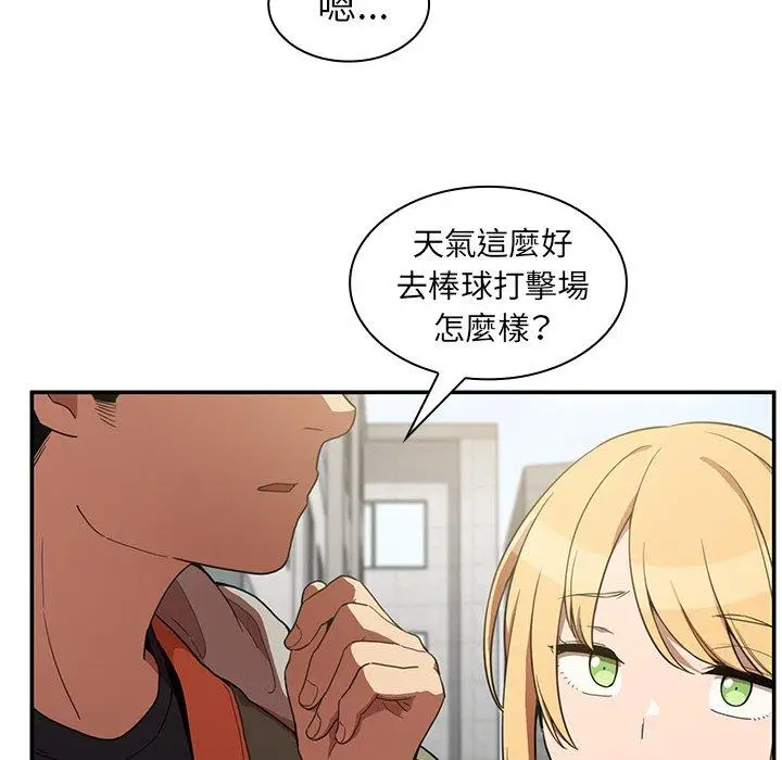 漫画《邻居的逆袭》第48话第96张图