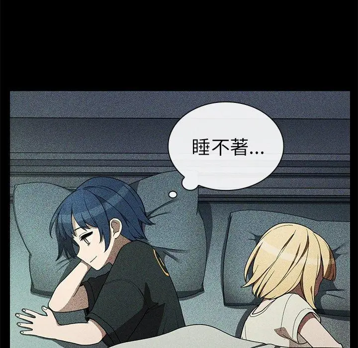 漫画《邻居的逆袭》第49话第100张图