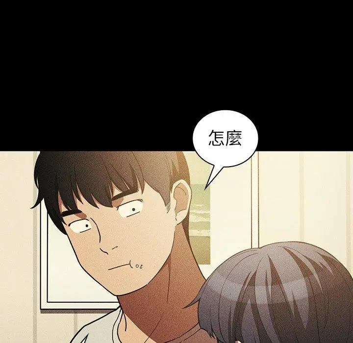 漫画《邻居的逆袭》第49话第111张图