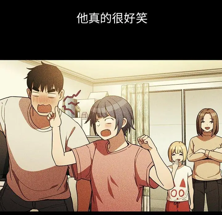 漫画《邻居的逆袭》第49话第115张图