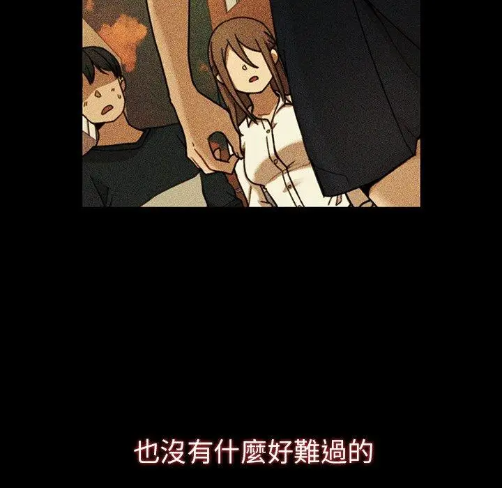 漫画《邻居的逆袭》第49话第169张图