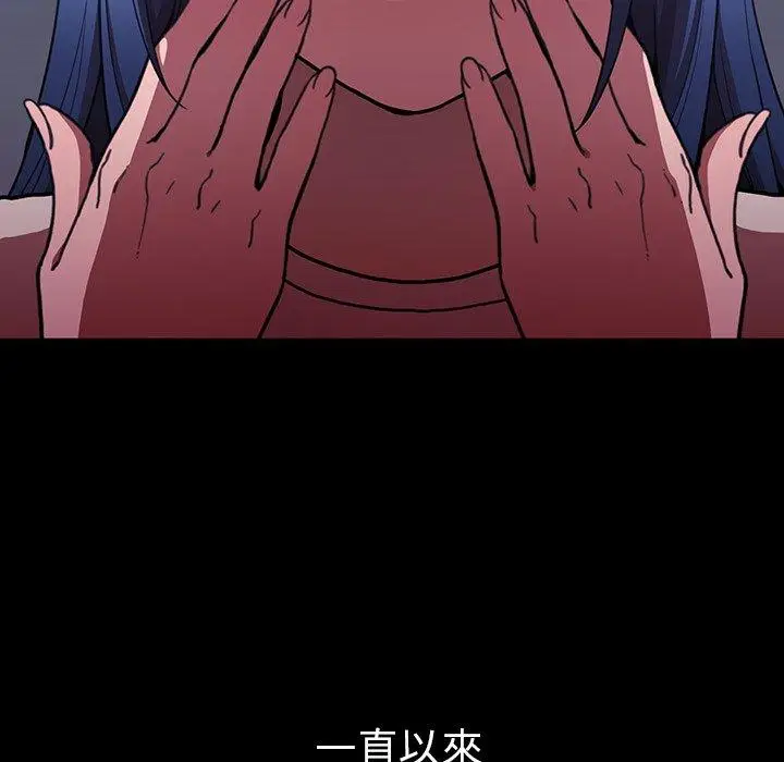 漫画《邻居的逆袭》第49话第195张图