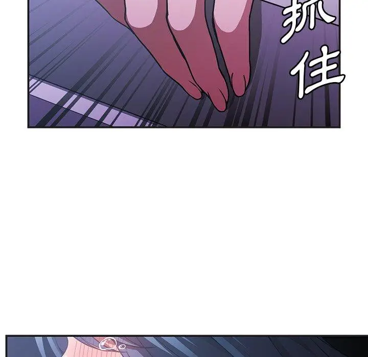 漫画《邻居的逆袭》第49话第248张图