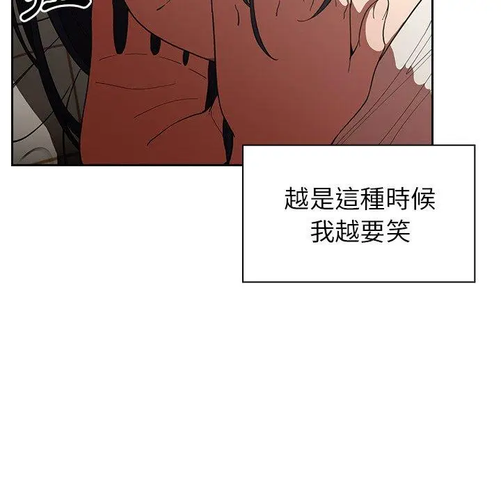漫画《邻居的逆袭》第49话第31张图