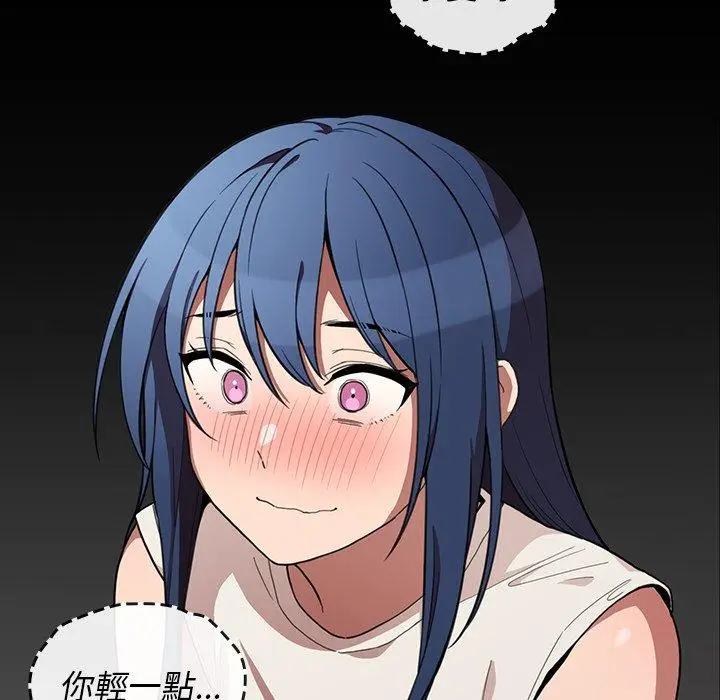 漫画《邻居的逆袭》第49话第37张图