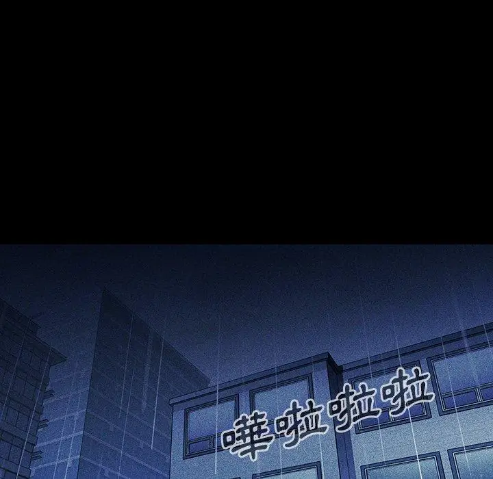 漫画《邻居的逆袭》第49话第45张图