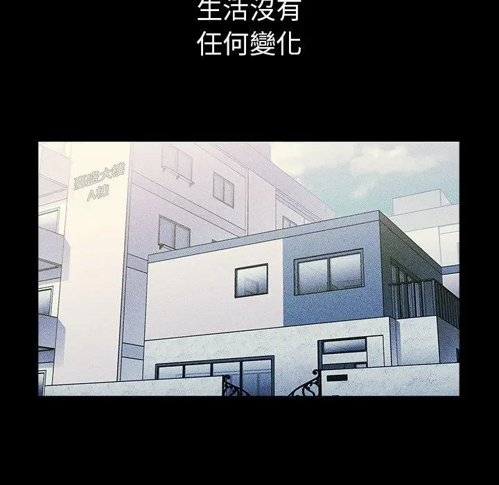 漫画《邻居的逆袭》第49话第51张图