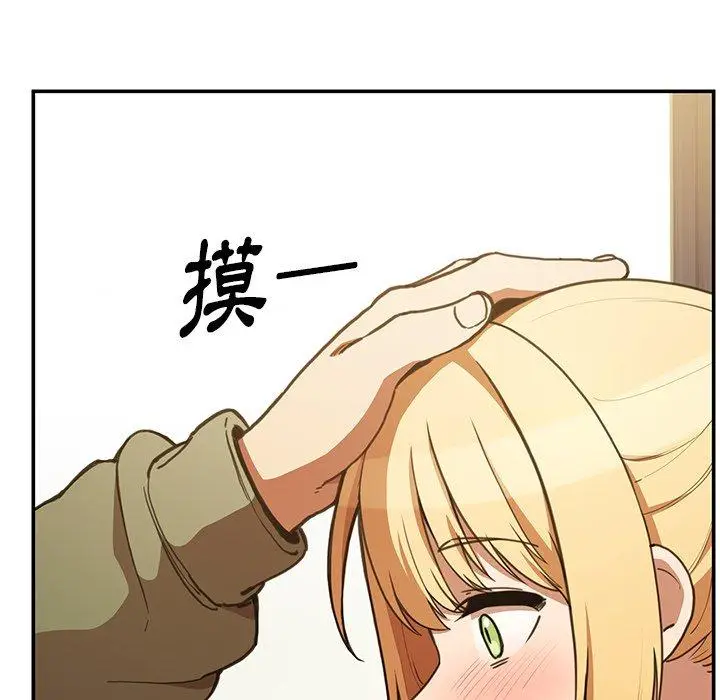 漫画《邻居的逆袭》第50话第163张图