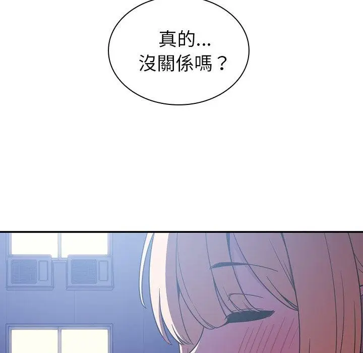 漫画《邻居的逆袭》第50话第179张图
