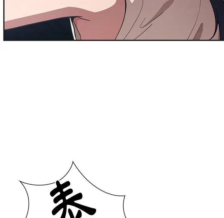 漫画《邻居的逆袭》第50话第5张图