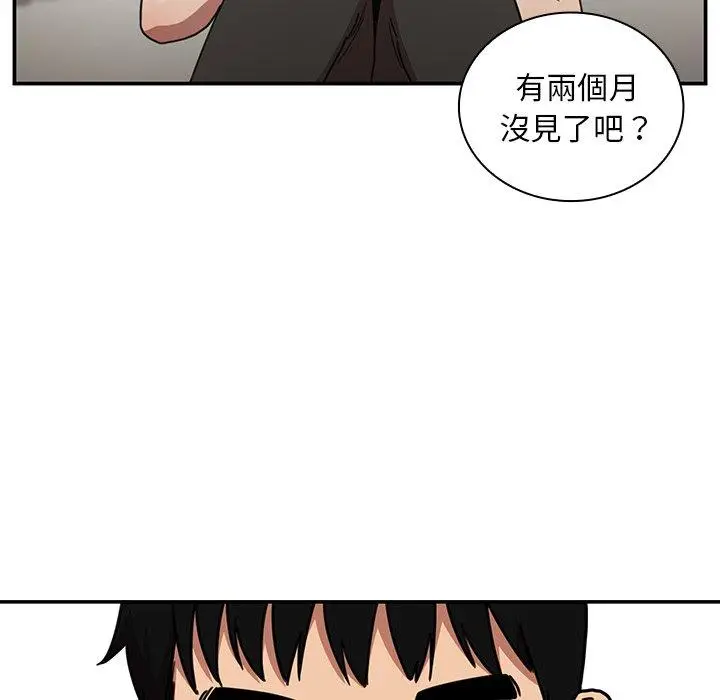 漫画《邻居的逆袭》第50话第72张图