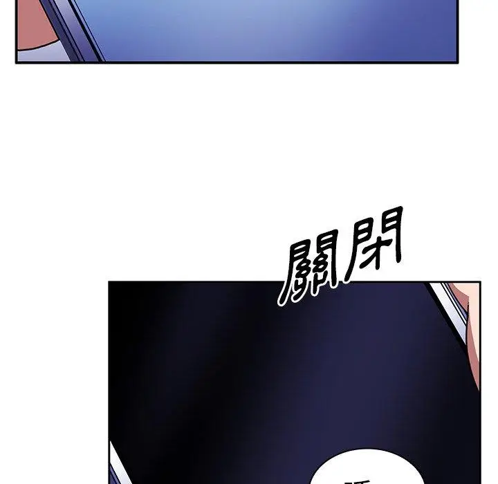 漫画《邻居的逆袭》第50话第90张图