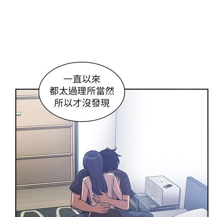 漫画《邻居的逆袭》第51话第107张图