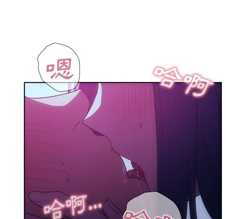 漫画《邻居的逆袭》第51话第148张图