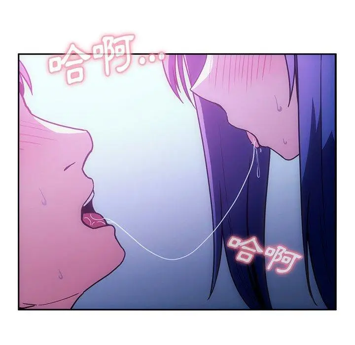 漫画《邻居的逆袭》第51话第152张图