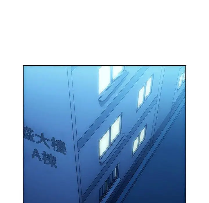 漫画《邻居的逆袭》第51话第169张图
