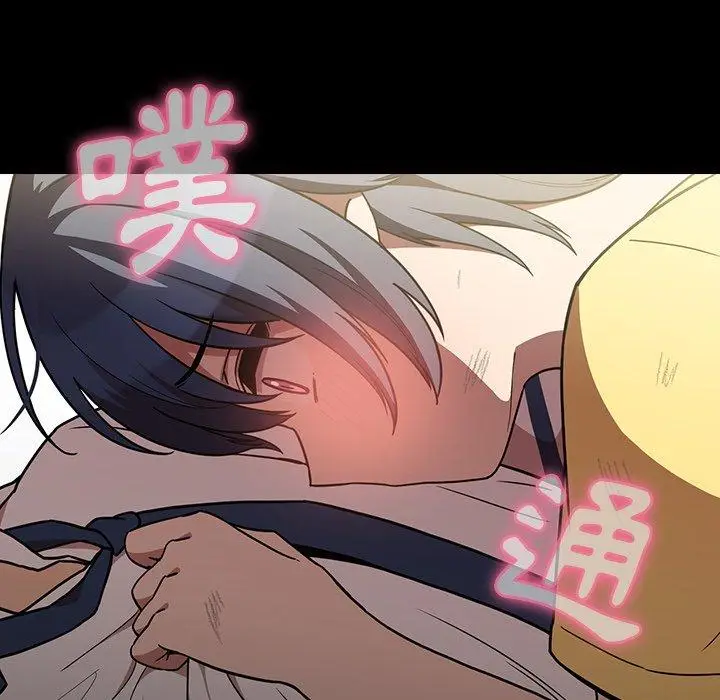 漫画《邻居的逆袭》第51话第44张图