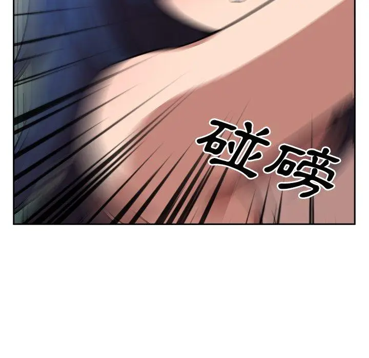漫画《邻居的逆袭》第51话第8张图