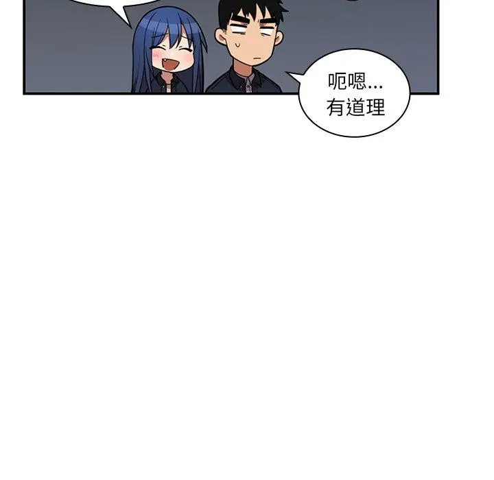 漫画《邻居的逆袭》第52话第125张图
