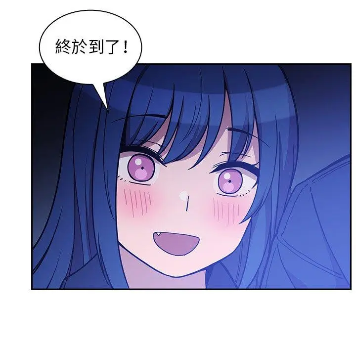 漫画《邻居的逆袭》第52话第126张图