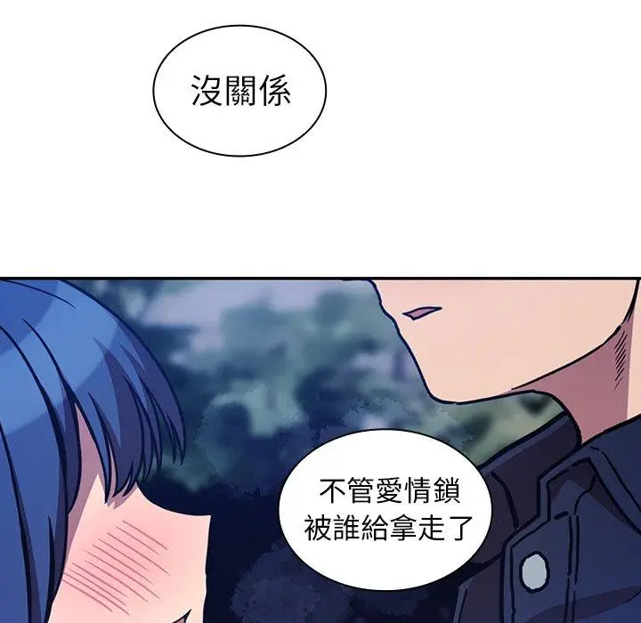 漫画《邻居的逆袭》第52话第142张图