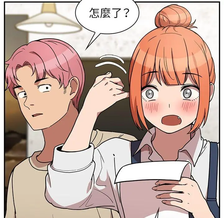 漫画《邻居的逆袭》第52话第25张图