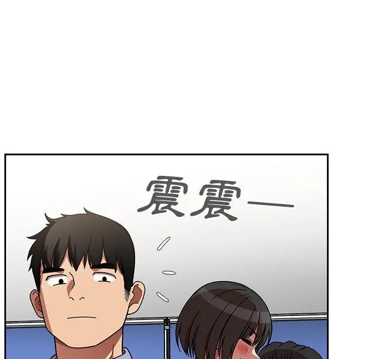漫画《邻居的逆袭》第52话第55张图