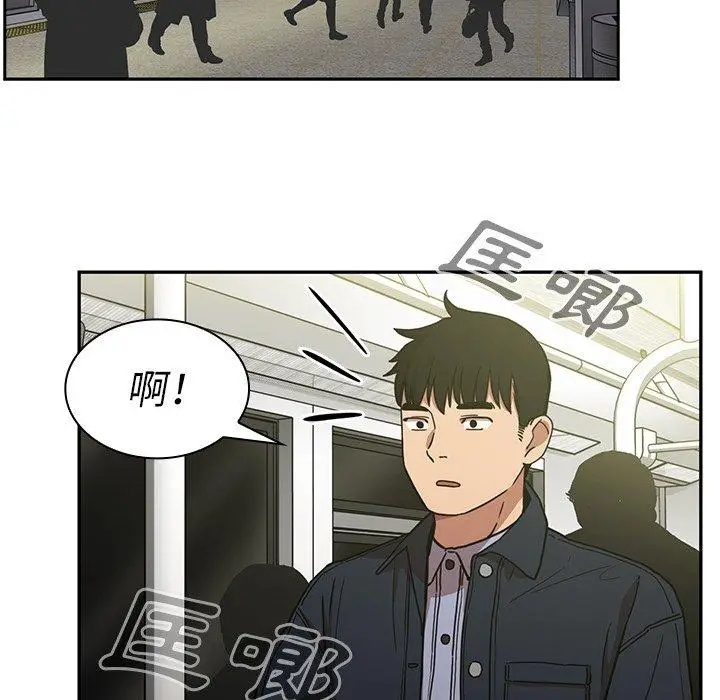 漫画《邻居的逆袭》第52话第95张图