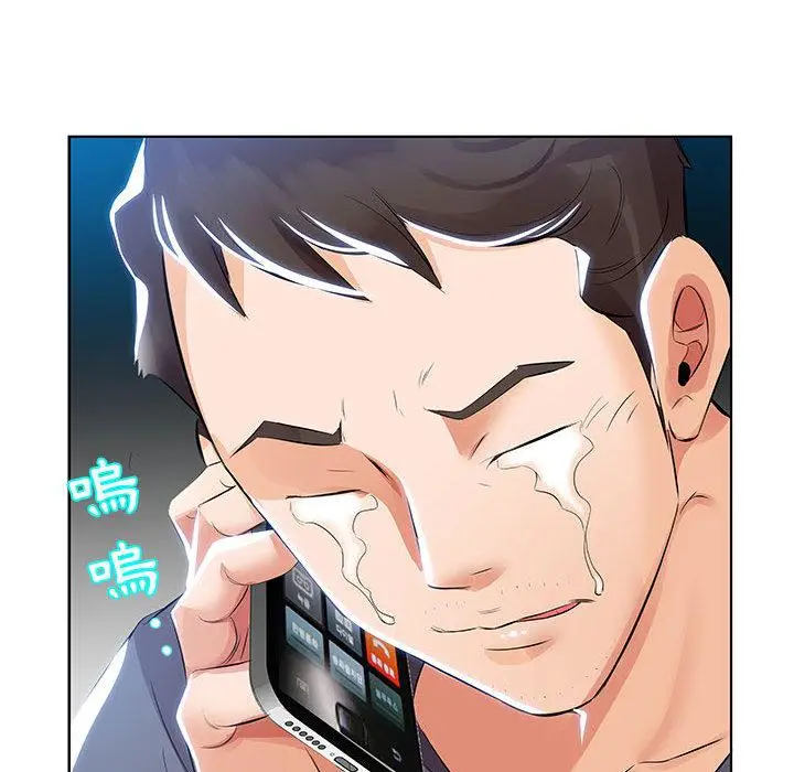 漫画《躲债夫妻档》第1话第38张图