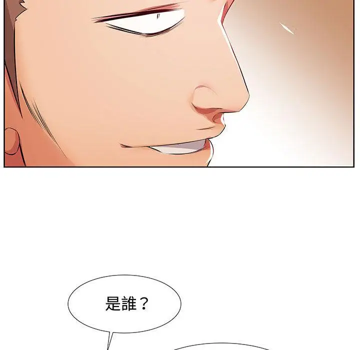 漫画《躲债夫妻档》第1话第67张图