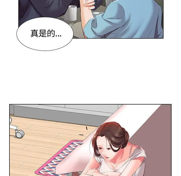 漫画《躲债夫妻档》第1话第82张图