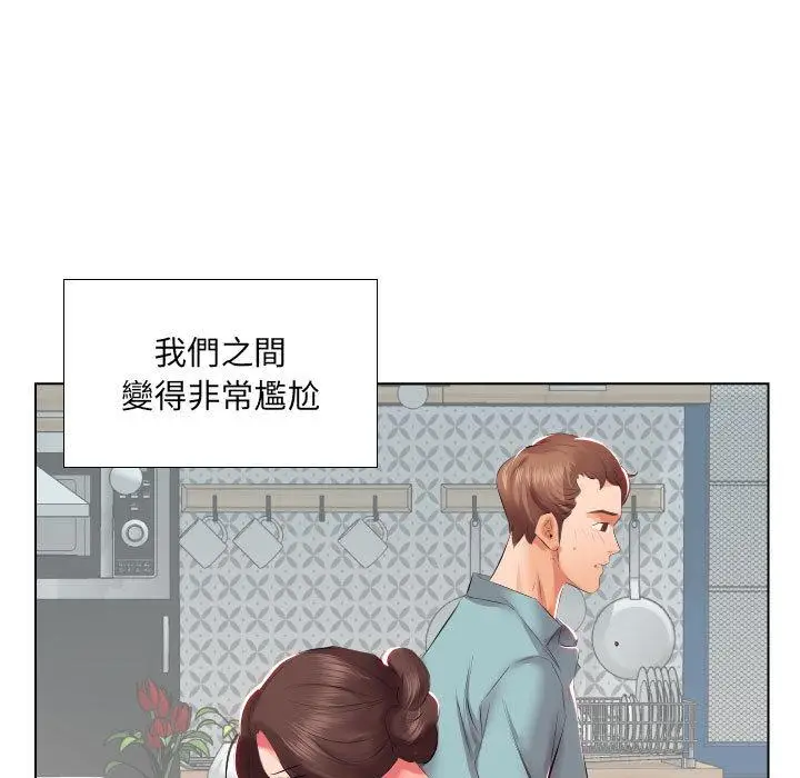 漫画《躲债夫妻档》第2话第23张图