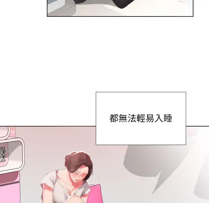 漫画《躲债夫妻档》第2话第28张图