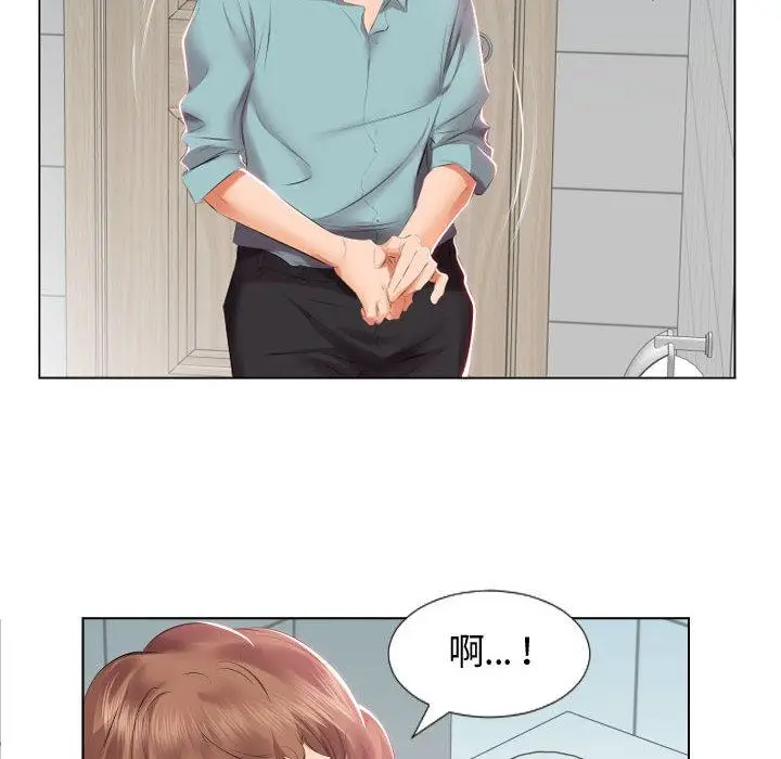 漫画《躲债夫妻档》第2话第47张图