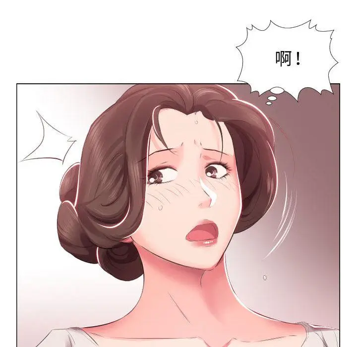 漫画《躲债夫妻档》第2话第49张图