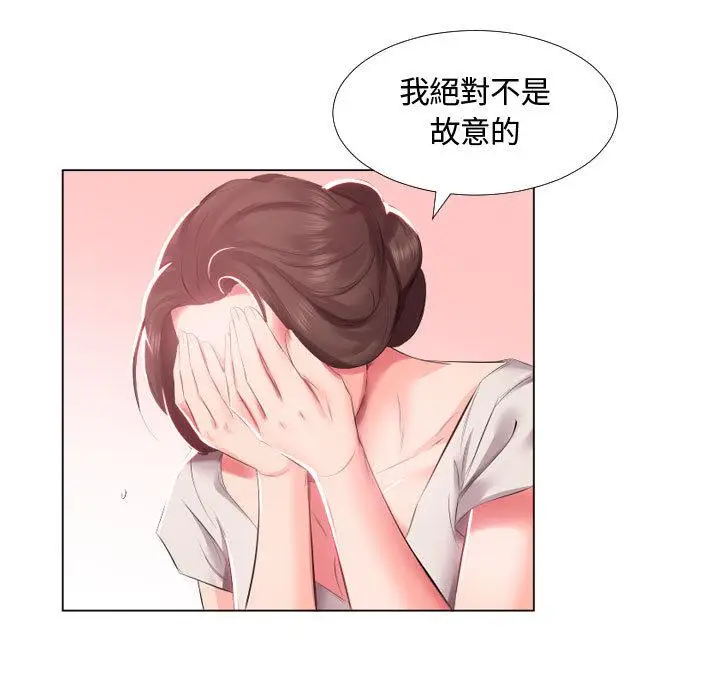 漫画《躲债夫妻档》第2话第56张图