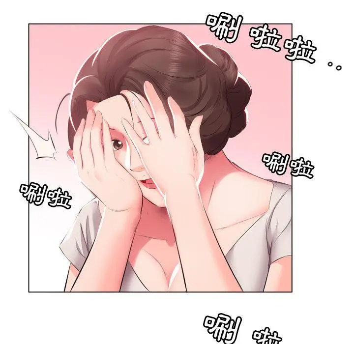漫画《躲债夫妻档》第2话第60张图