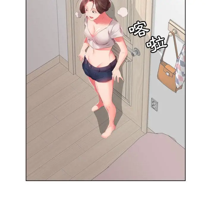 漫画《躲债夫妻档》第2话第63张图