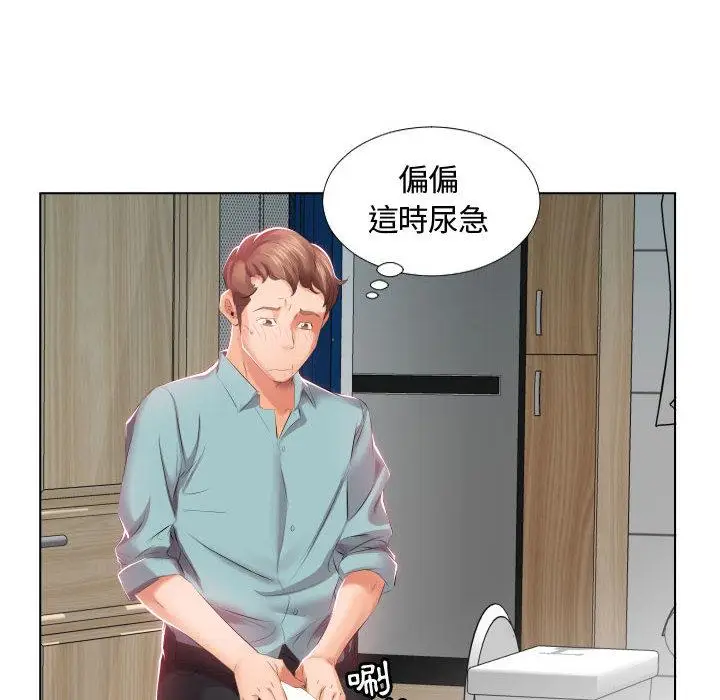 漫画《躲债夫妻档》第2话第66张图