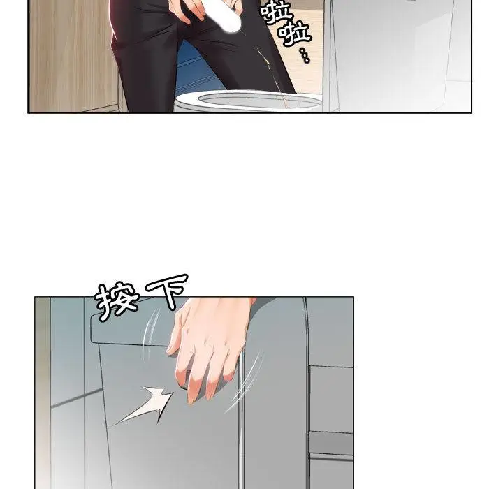 漫画《躲债夫妻档》第2话第67张图