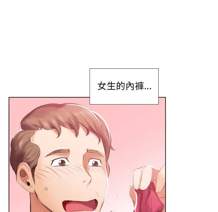 漫画《躲债夫妻档》第2话第90张图